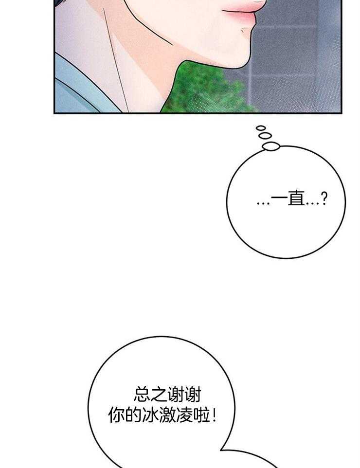 第42话_他电话来了3