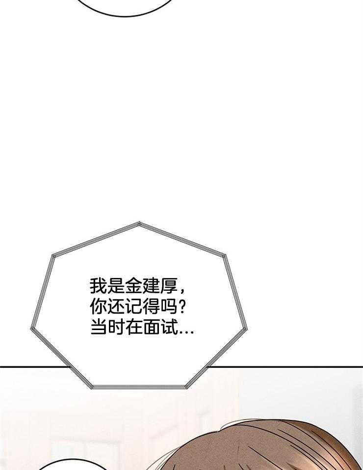 第42话_他电话来了32