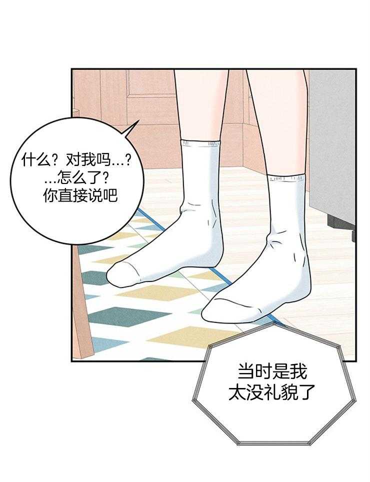 第42话_他电话来了35