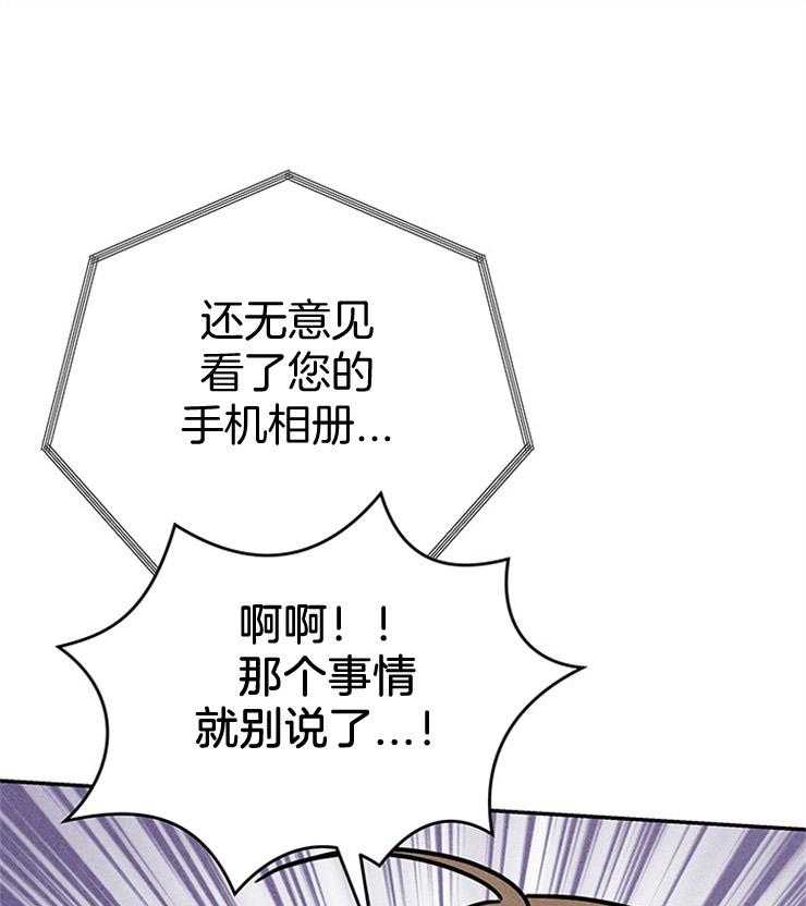 第42话_他电话来了36