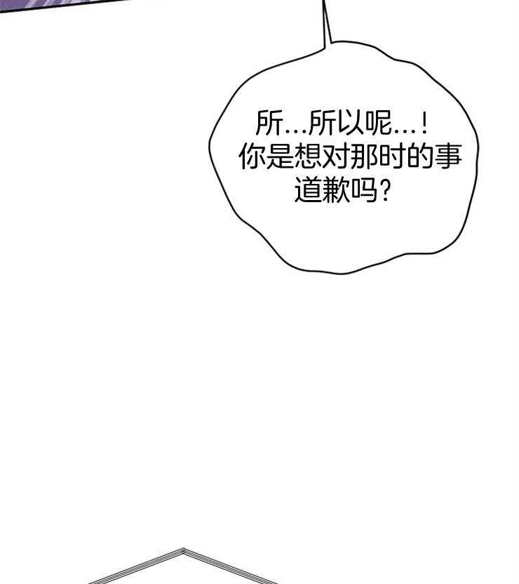 第42话_他电话来了38