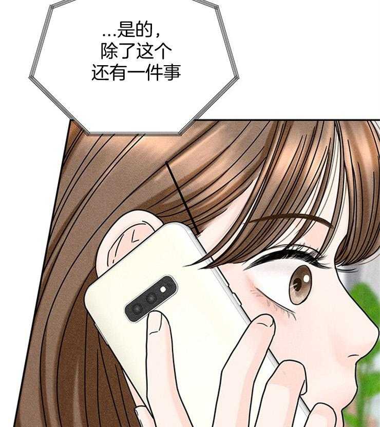 第42话_他电话来了39