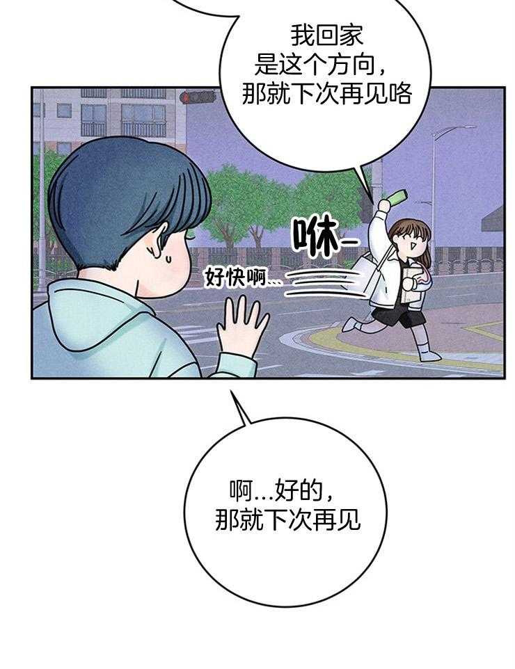 第42话_他电话来了4