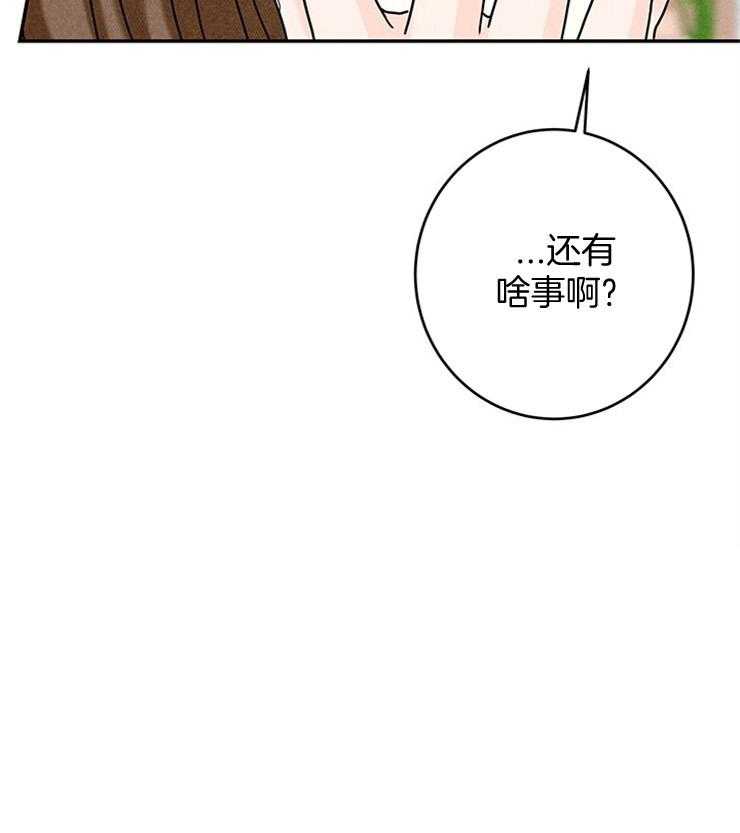 第42话_他电话来了40