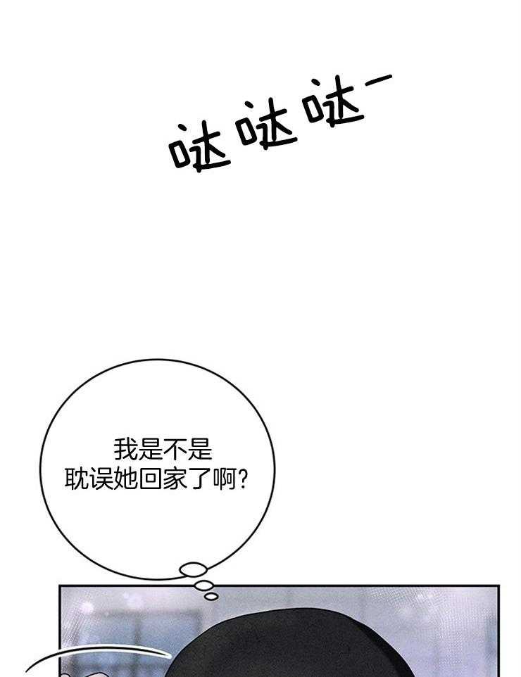 第42话_他电话来了5