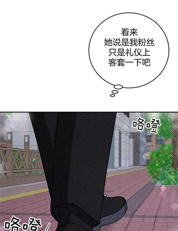 第42话_他电话来了7