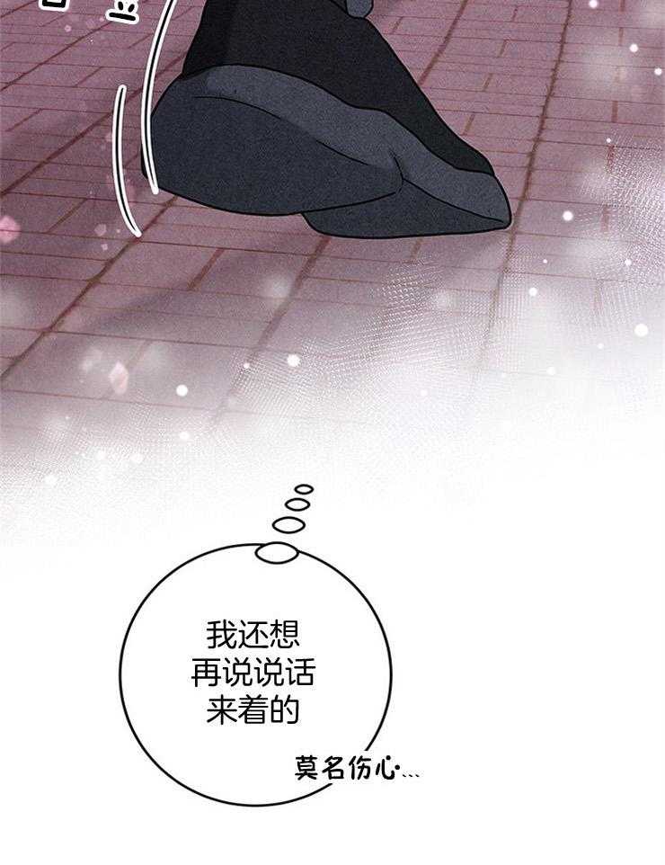 第42话_他电话来了8