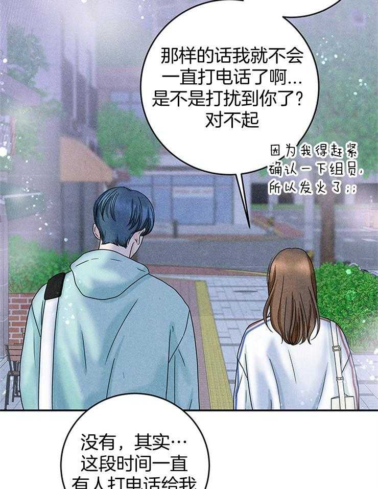 第41话_偶像近在眼前11