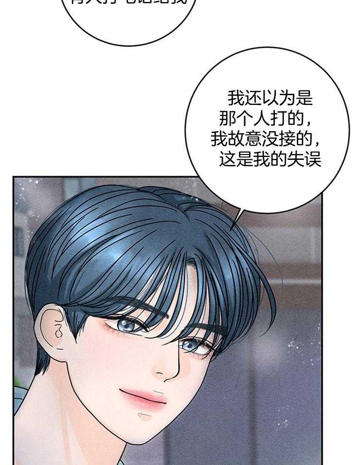 第41话_偶像近在眼前12