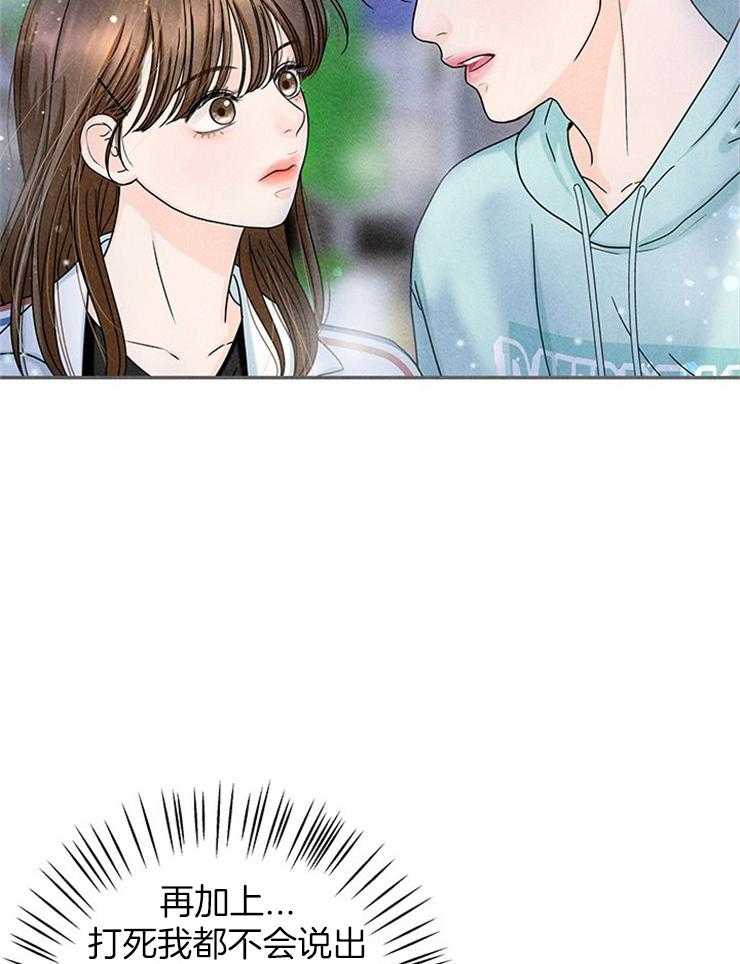 第41话_偶像近在眼前18