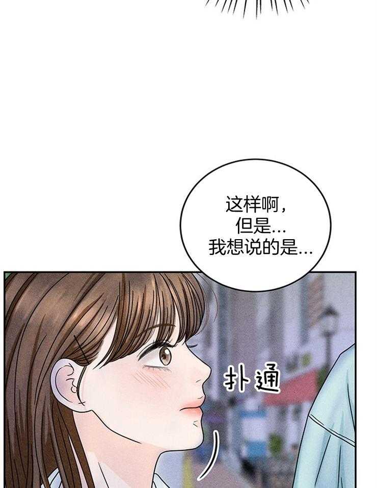 第41话_偶像近在眼前22