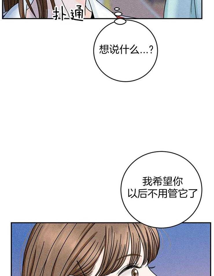 第41话_偶像近在眼前23