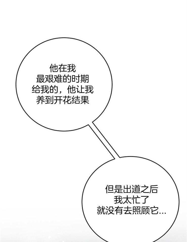 第41话_偶像近在眼前26