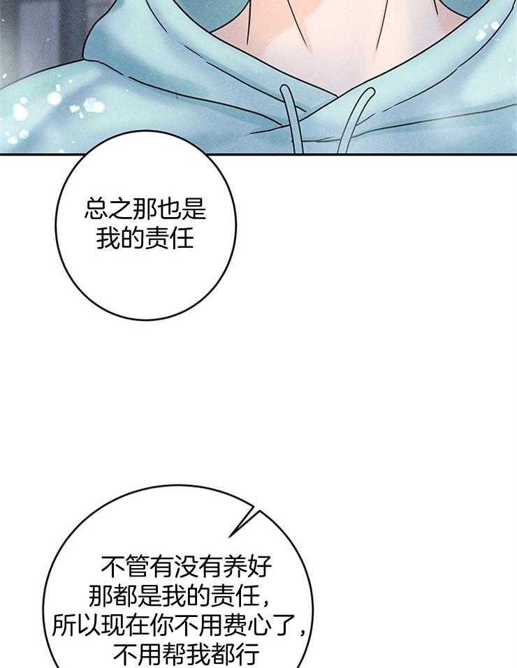 第41话_偶像近在眼前28