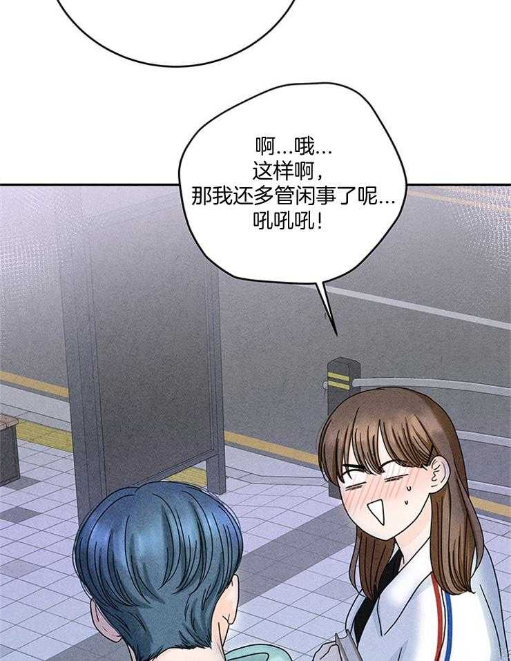 第41话_偶像近在眼前29