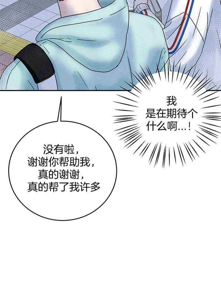 第41话_偶像近在眼前30