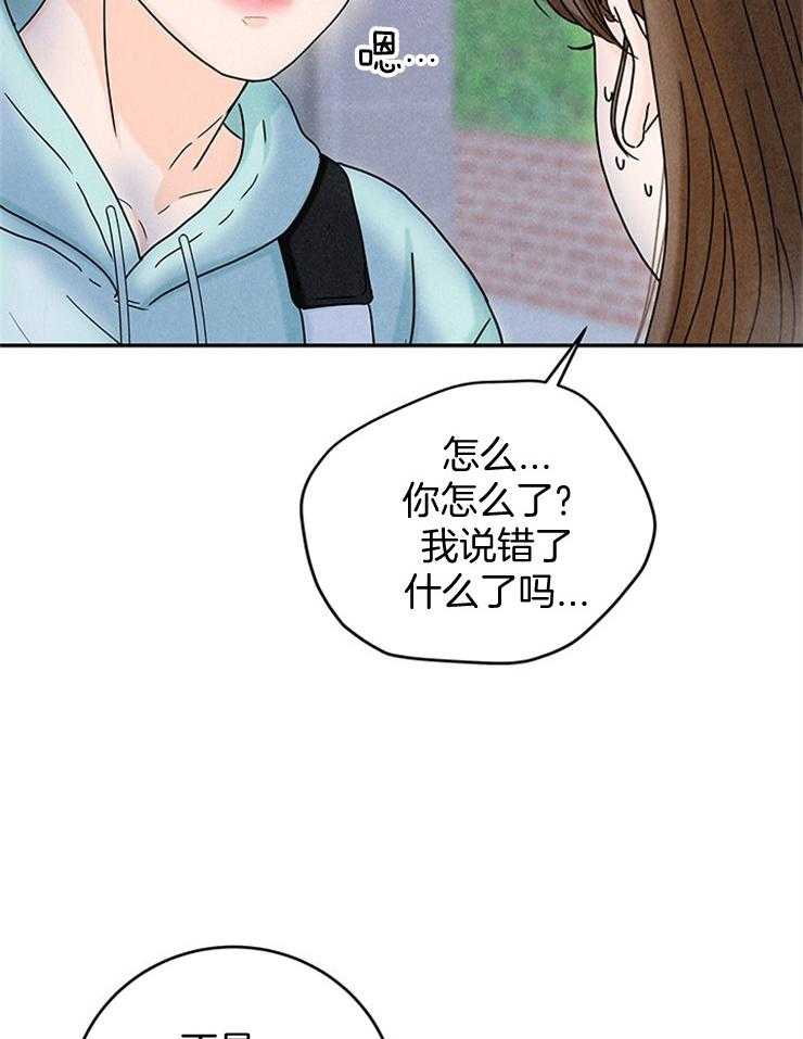 第41话_偶像近在眼前34