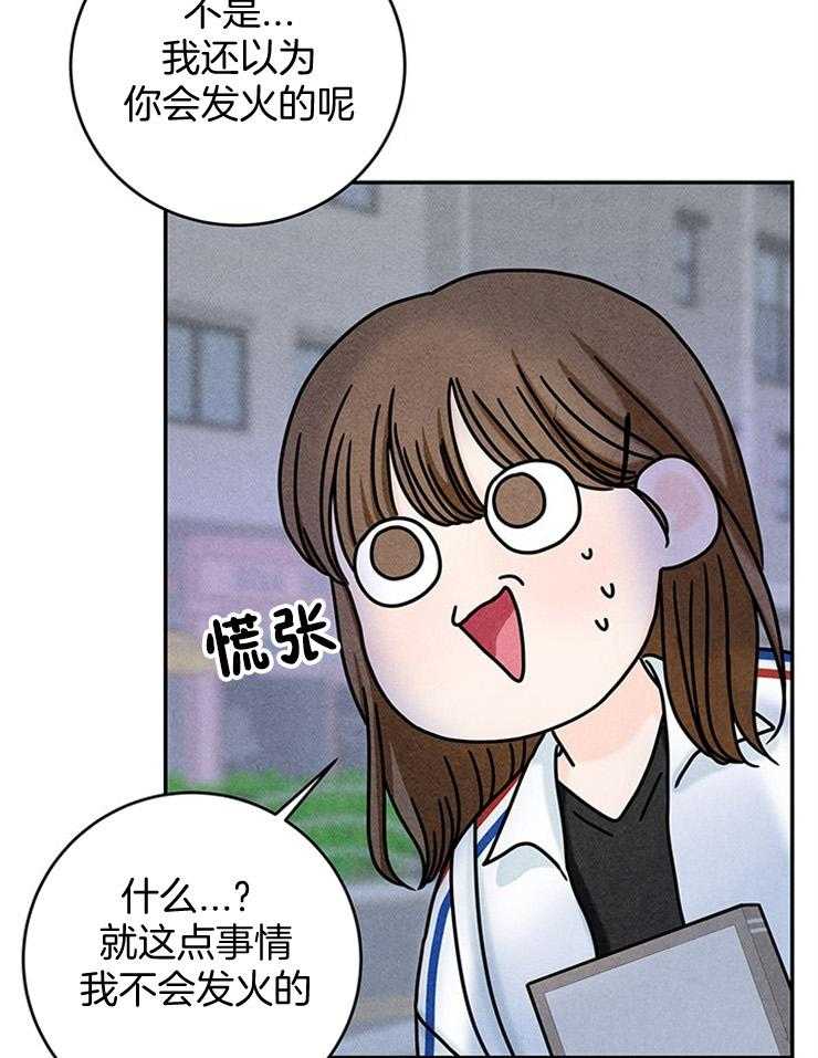 第41话_偶像近在眼前35