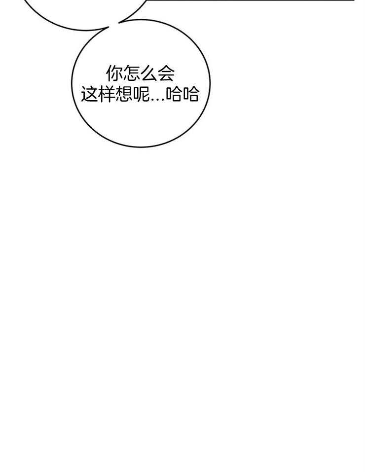 第41话_偶像近在眼前36