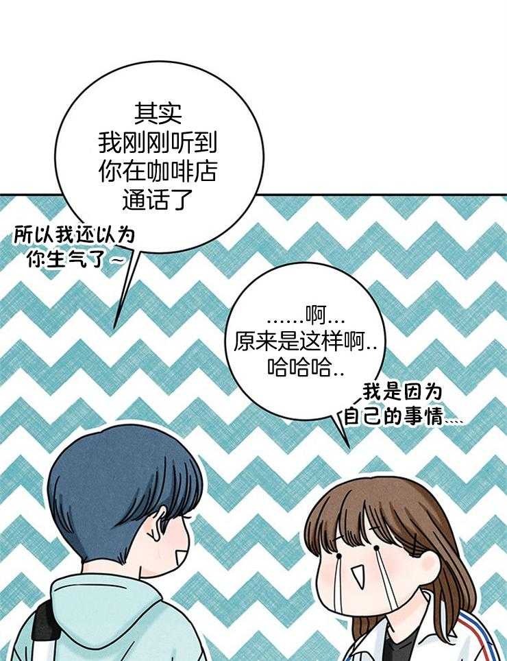 第41话_偶像近在眼前37