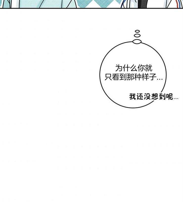 第41话_偶像近在眼前38