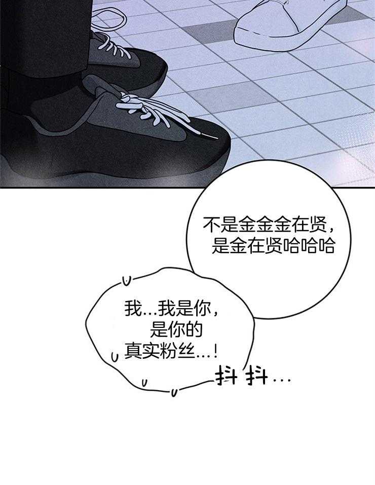 第41话_偶像近在眼前5
