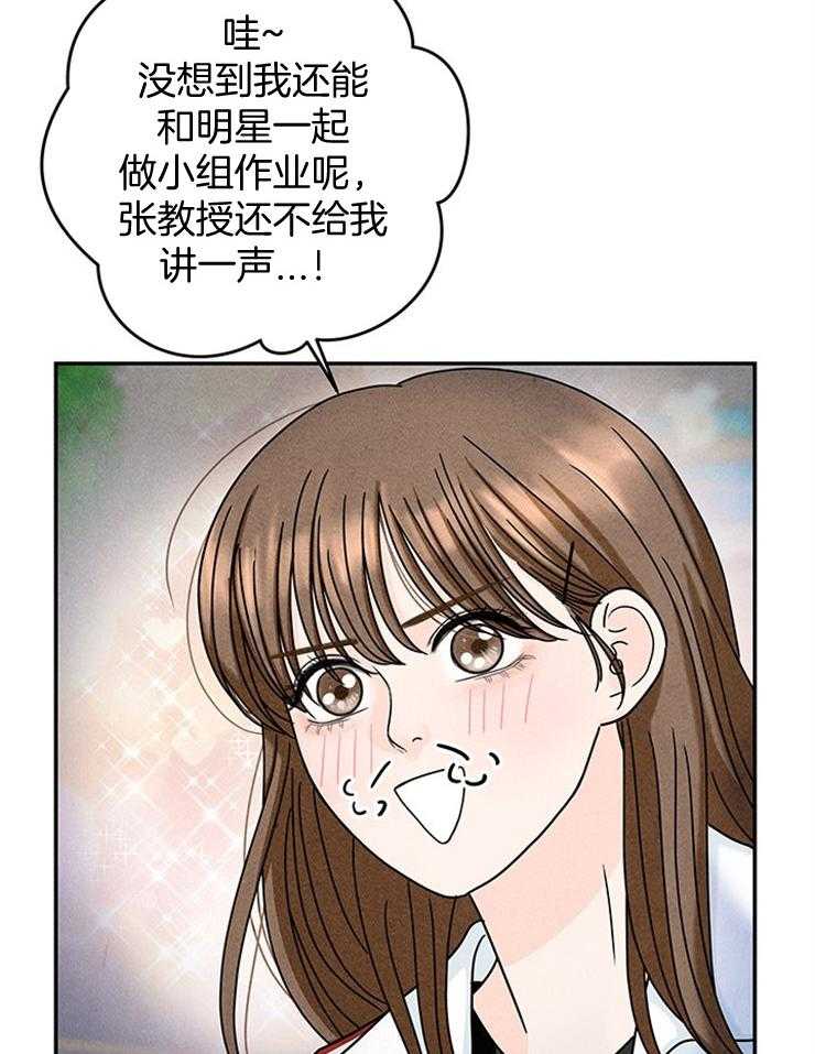第41话_偶像近在眼前9