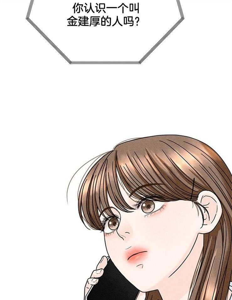 第40话_终于见面了1