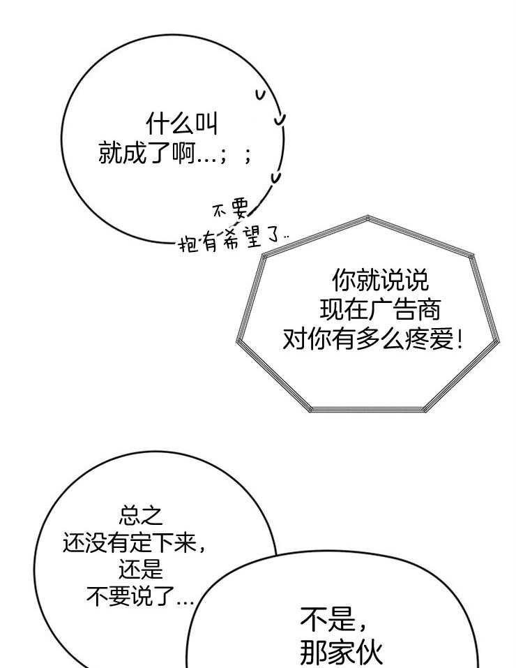 第40话_终于见面了10