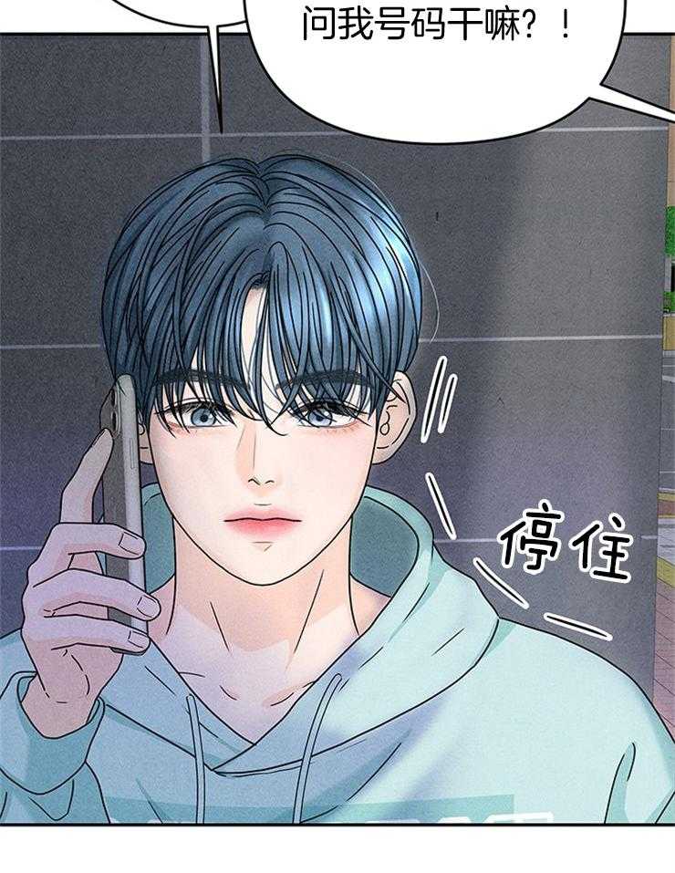 第40话_终于见面了11