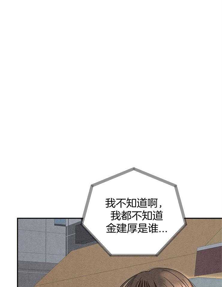 第40话_终于见面了12