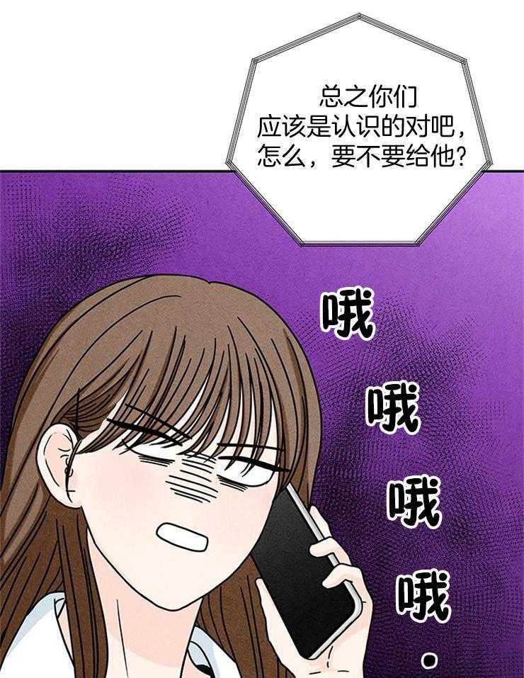 第40话_终于见面了14
