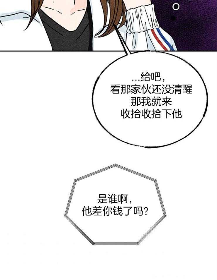 第40话_终于见面了15