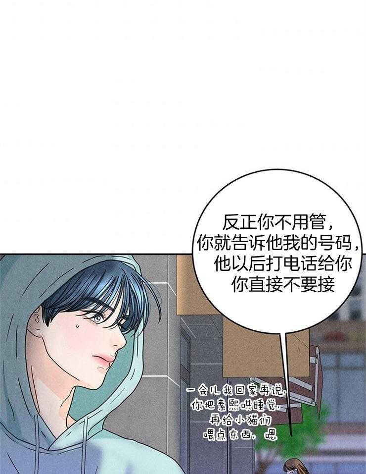 第40话_终于见面了16