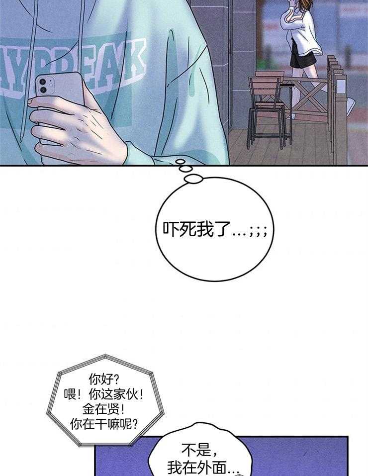 第40话_终于见面了17