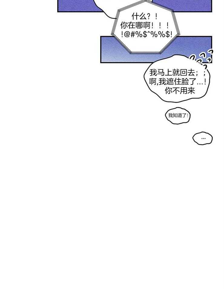 第40话_终于见面了18