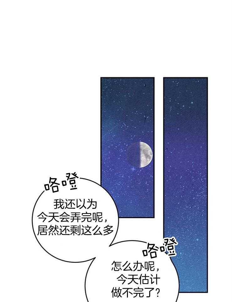 第40话_终于见面了19