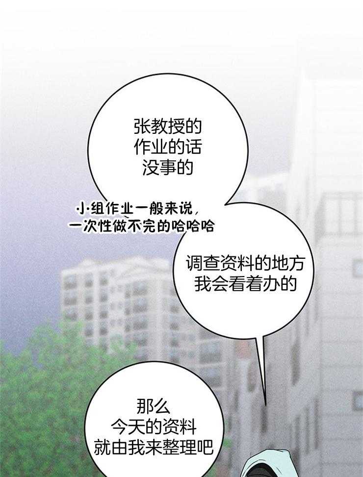 第40话_终于见面了21