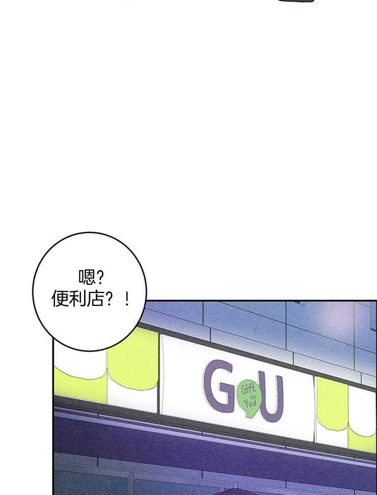 第40话_终于见面了23