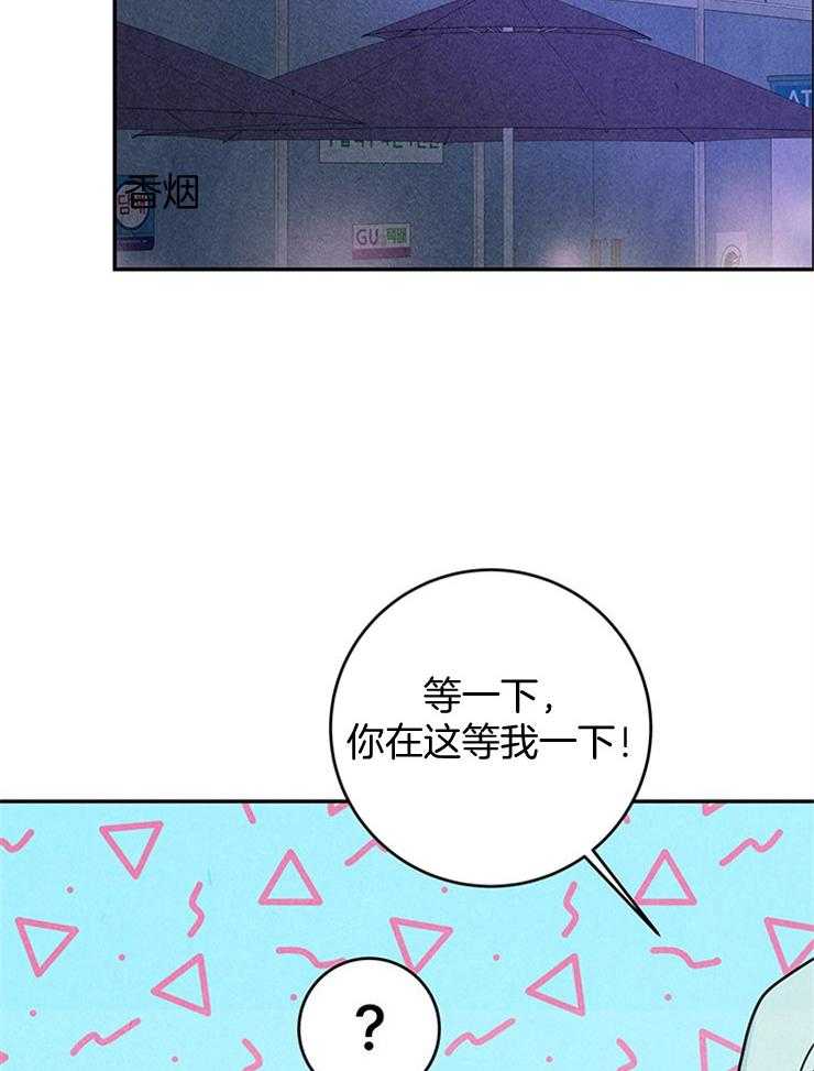 第40话_终于见面了24