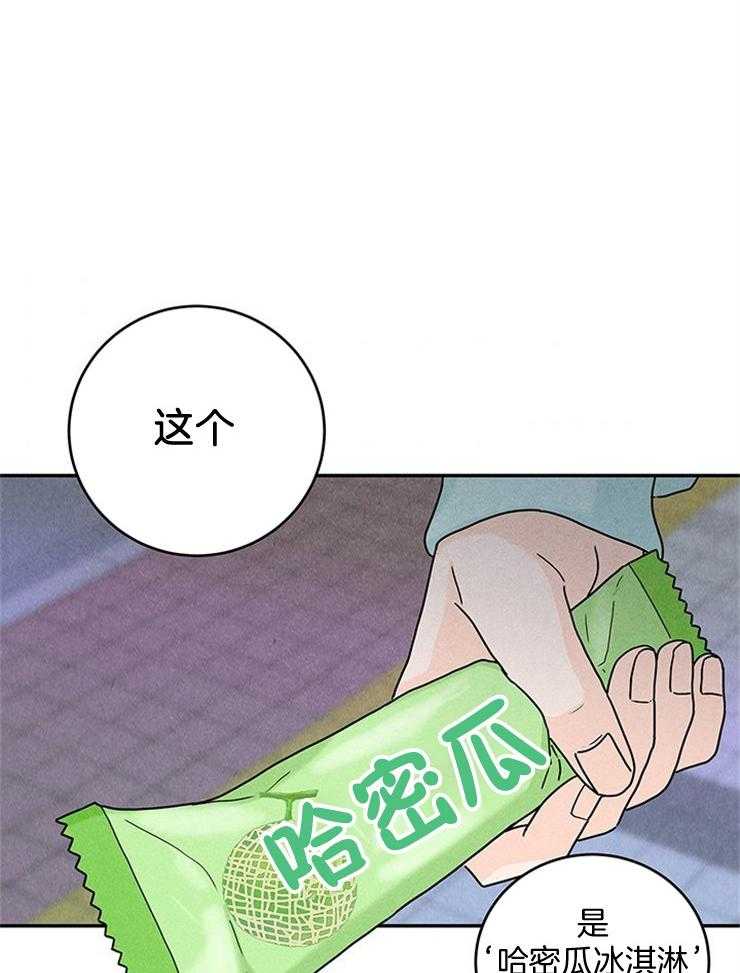 第40话_终于见面了26