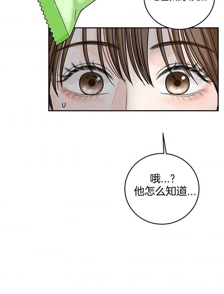 第40话_终于见面了27