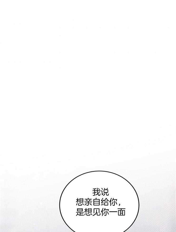 第40话_终于见面了28
