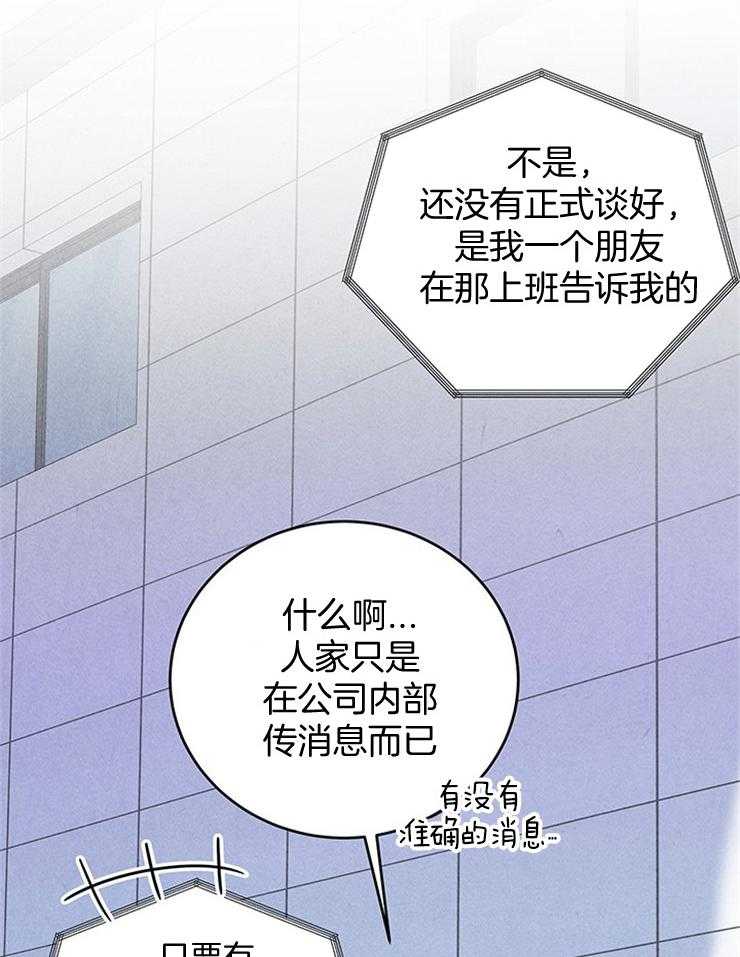 第40话_终于见面了8