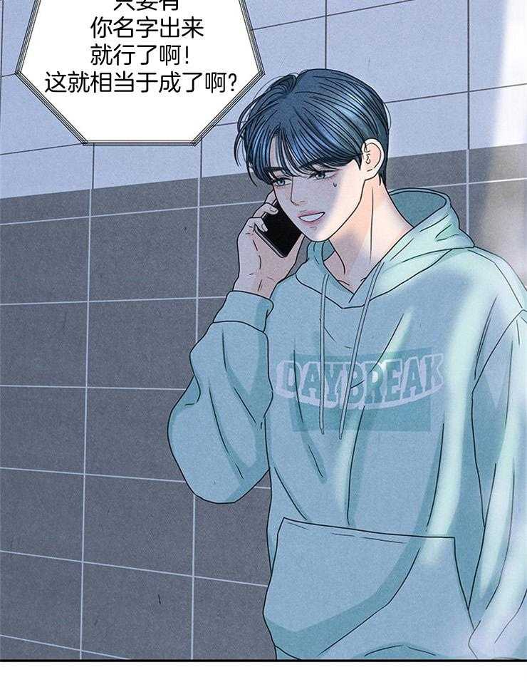 第40话_终于见面了9