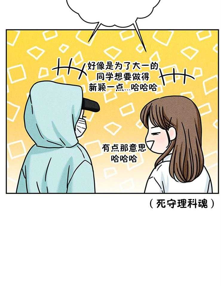 第39话_妹妹的电话10