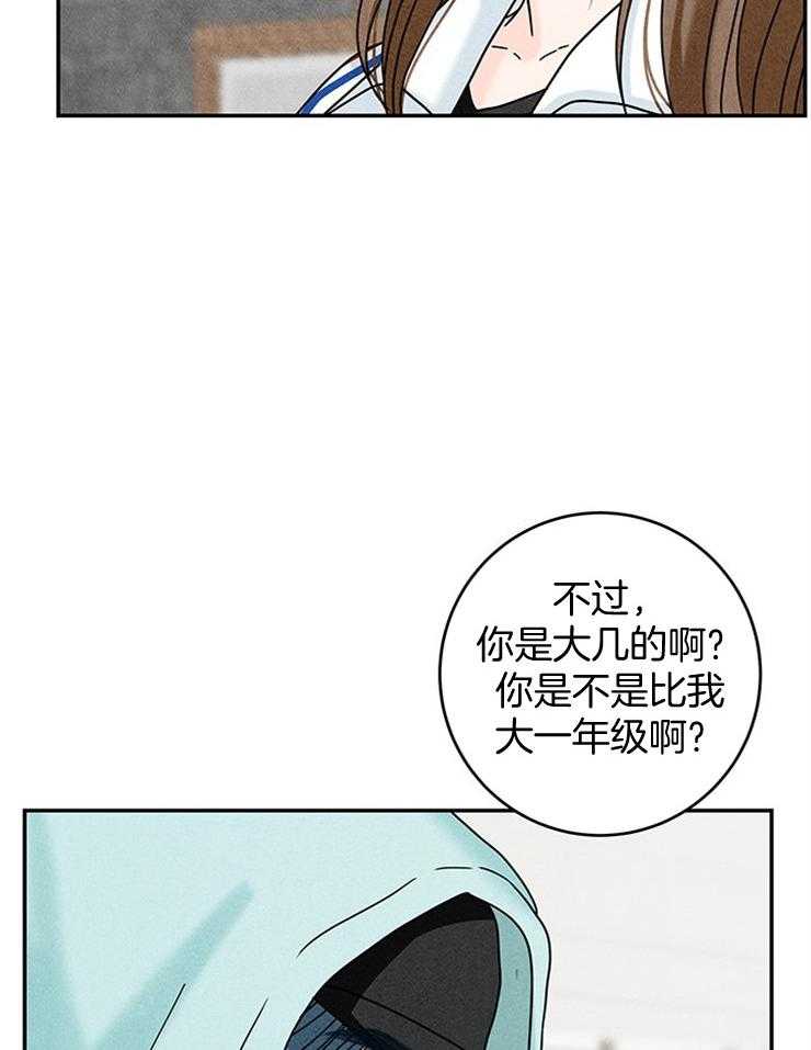第39话_妹妹的电话12