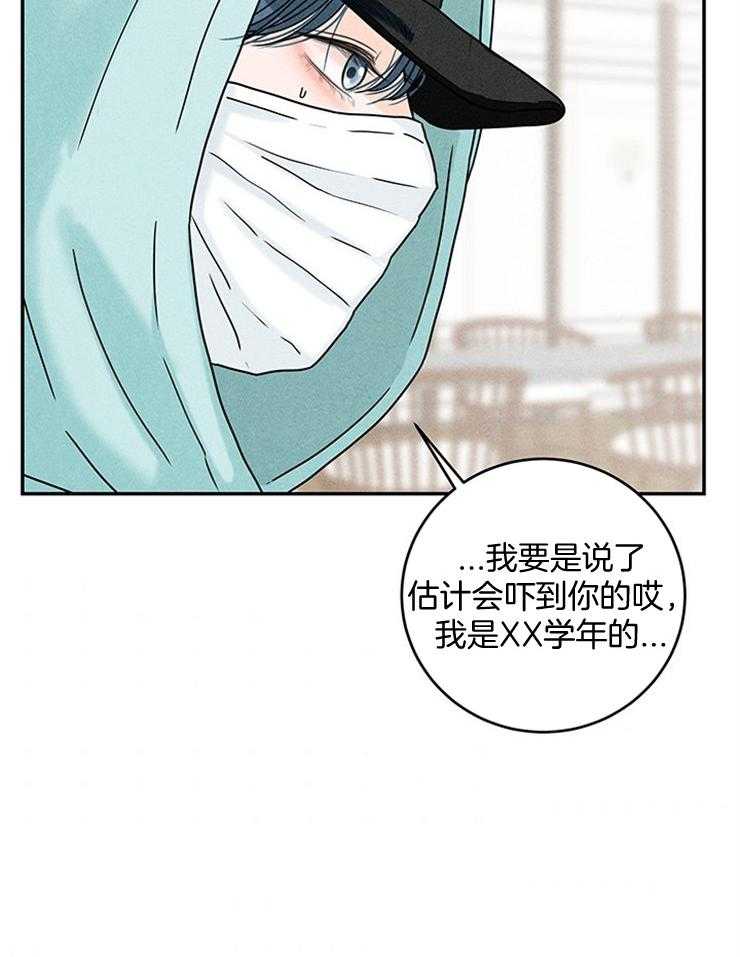 第39话_妹妹的电话13