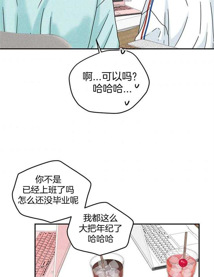 第39话_妹妹的电话15