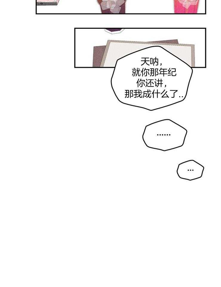 第39话_妹妹的电话16